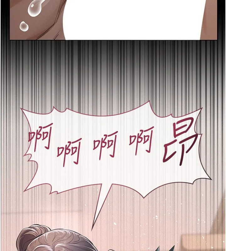 第5话-无情的性爱机器 221