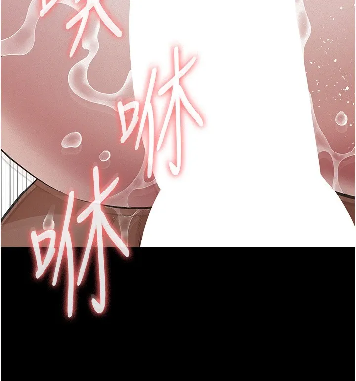 第5话-无情的性爱机器 231