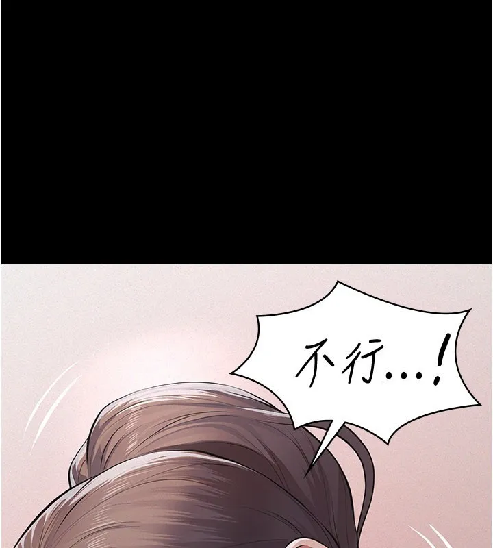 第6话-密室里的宝贝 1