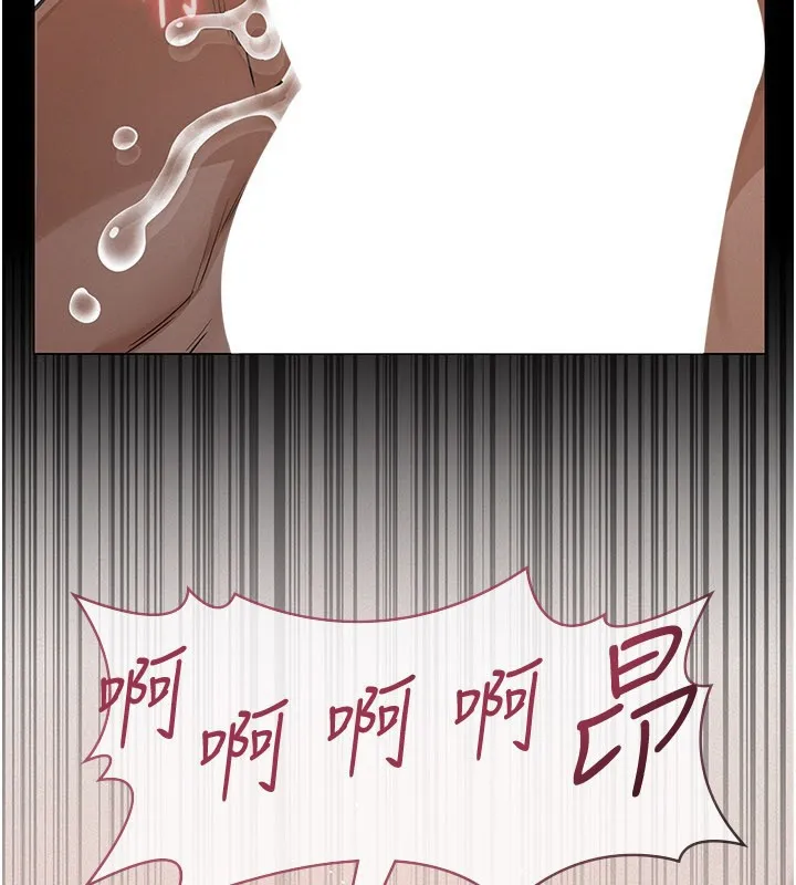 第6话-密室里的宝贝 5