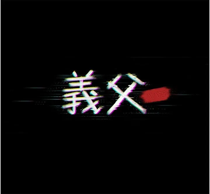 第6话-密室里的宝贝 19