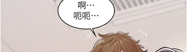 第6话-密室里的宝贝 34