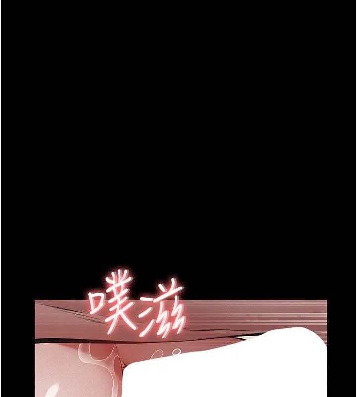 第6话-密室里的宝贝 50