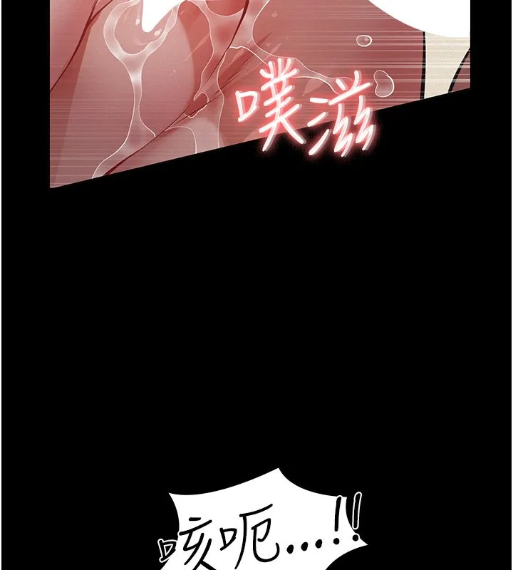 第6话-密室里的宝贝 52