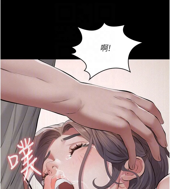 第6话-密室里的宝贝 75