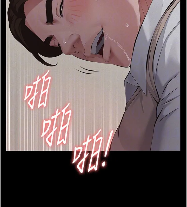 第6话-密室里的宝贝 78