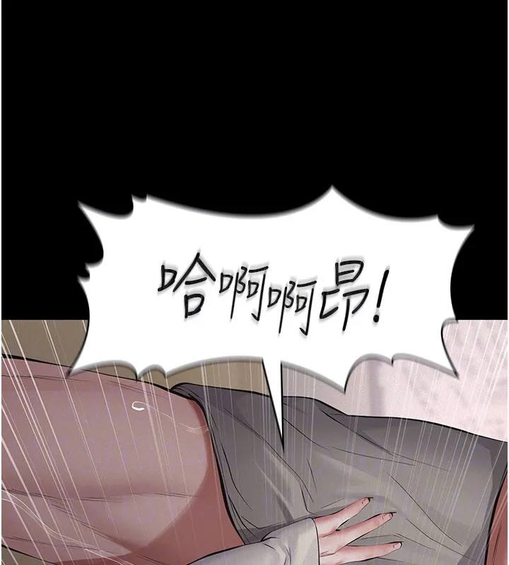第6话-密室里的宝贝 79