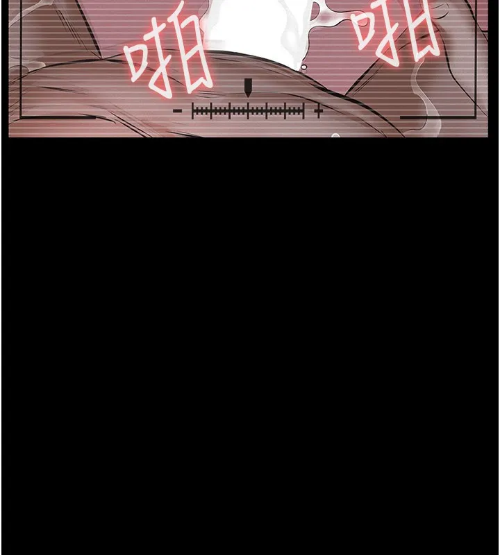 第6话-密室里的宝贝 240