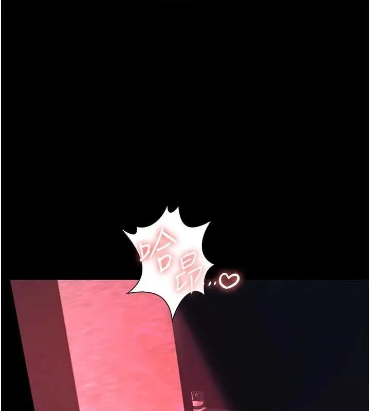 第7话-爸爸让我好舒服♥︎ 1