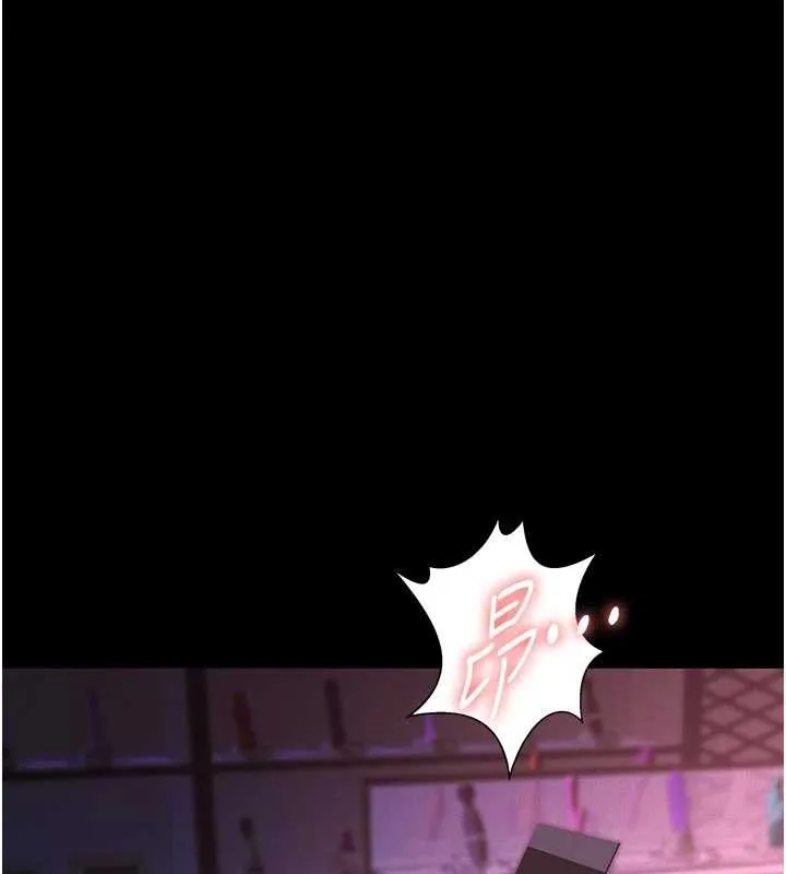 第7话-爸爸让我好舒服♥︎ 3