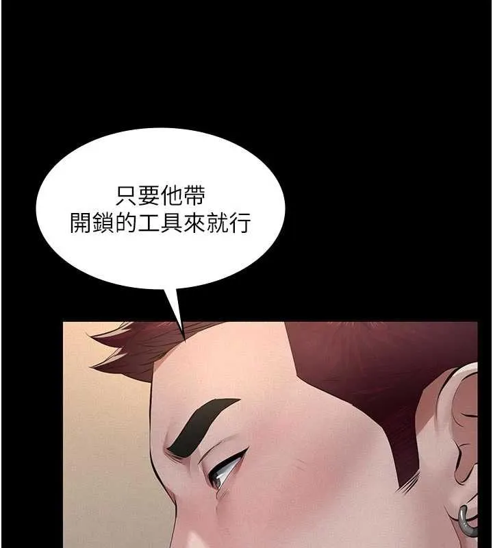 第7话-爸爸让我好舒服♥︎ 35