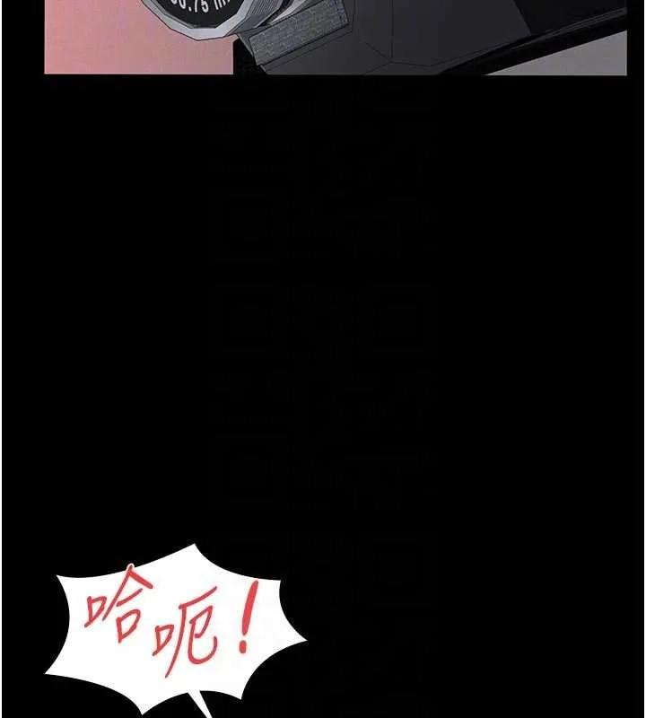 第7话-爸爸让我好舒服♥︎ 46