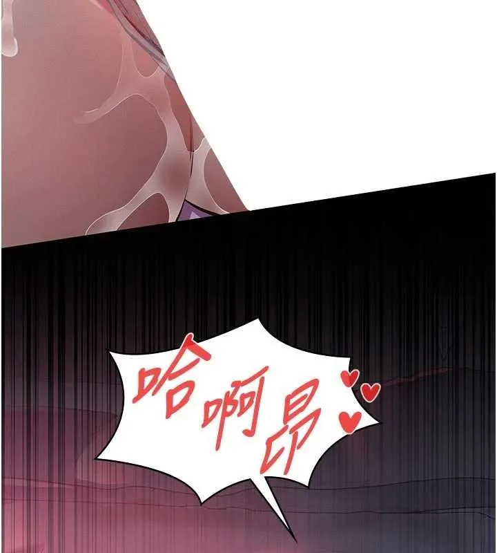 第7话-爸爸让我好舒服♥︎ 50