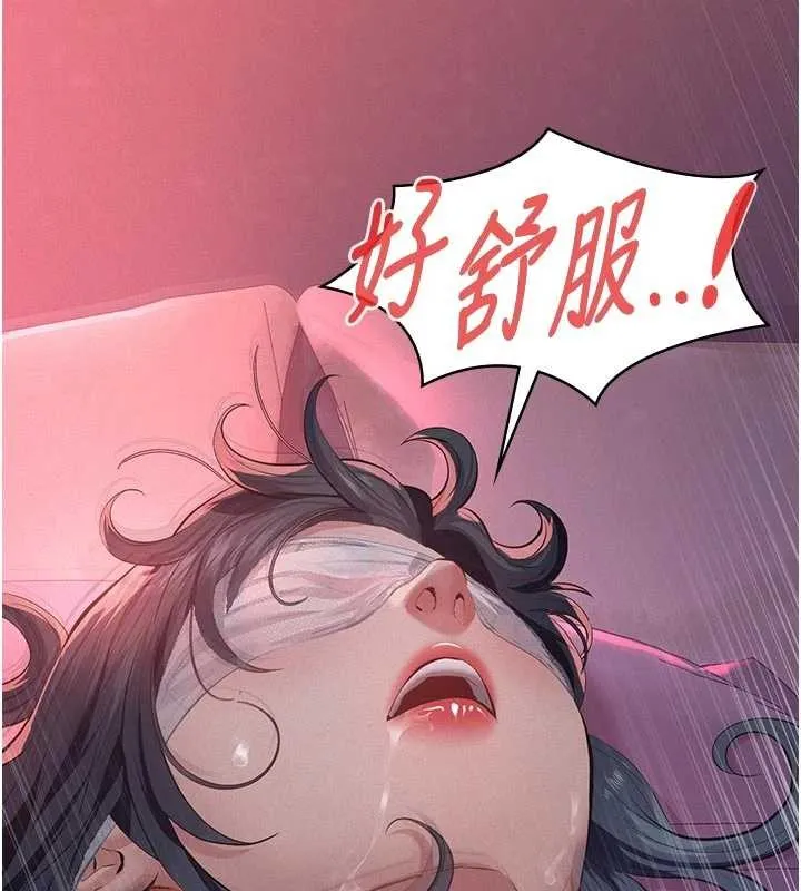 第7话-爸爸让我好舒服♥︎ 55