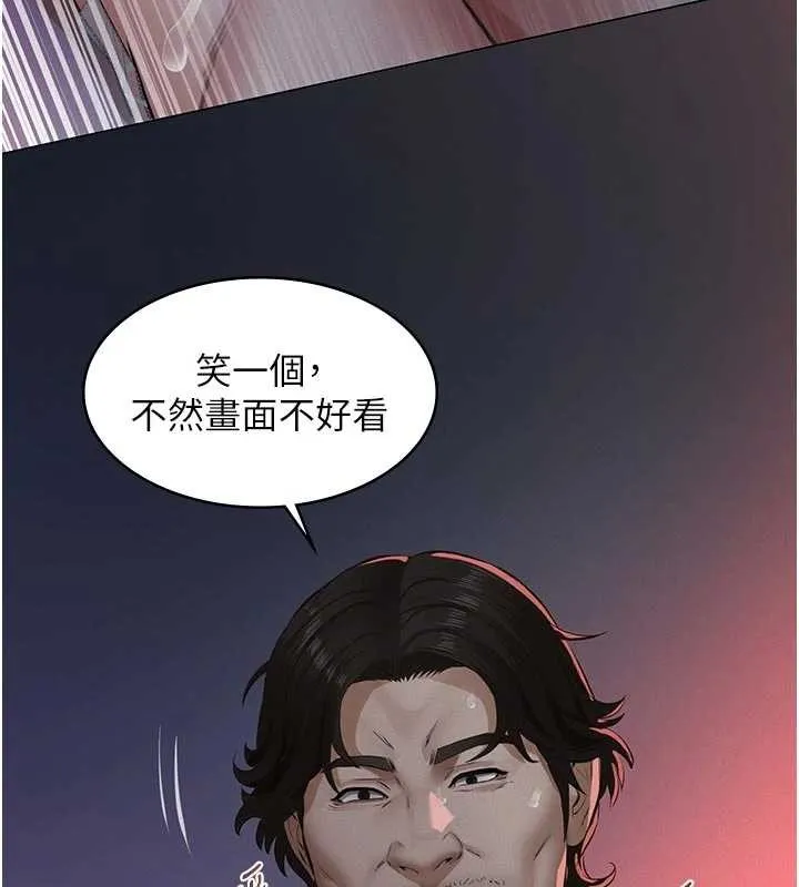 第7话-爸爸让我好舒服♥︎ 57