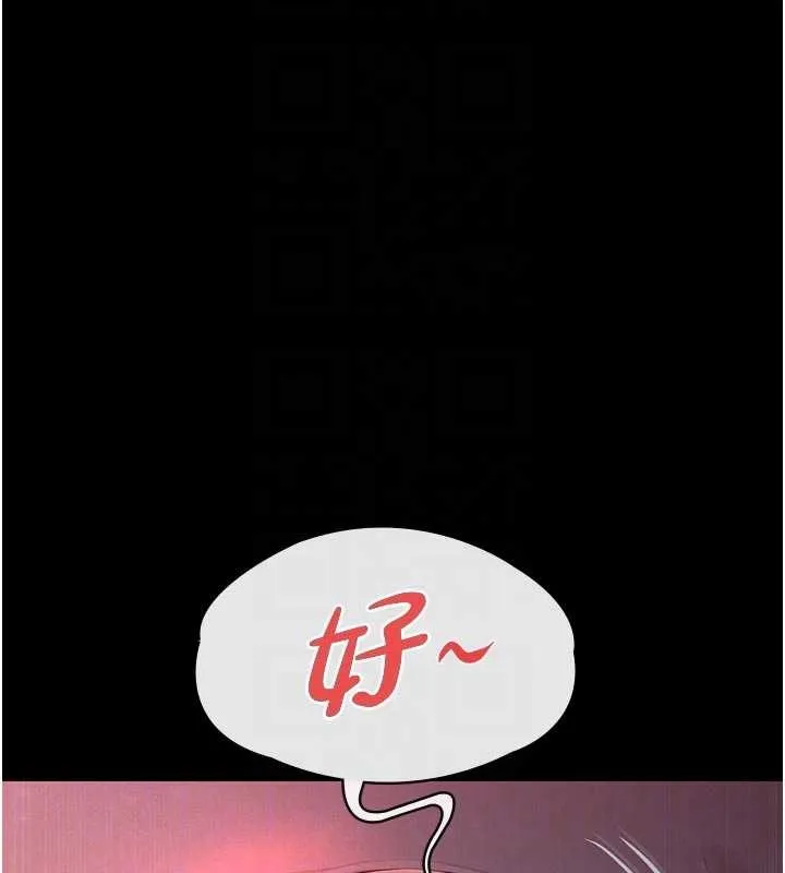 第7话-爸爸让我好舒服♥︎ 60