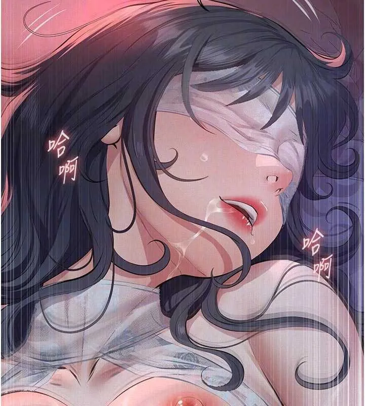 第7话-爸爸让我好舒服♥︎ 61