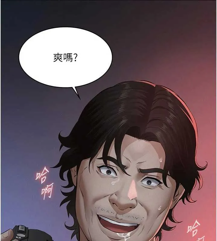第7话-爸爸让我好舒服♥︎ 69