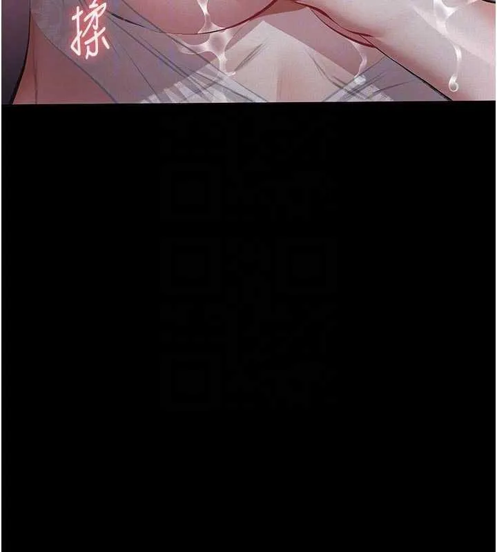 第7话-爸爸让我好舒服♥︎ 74