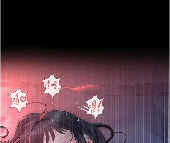第7话-爸爸让我好舒服♥︎ 79