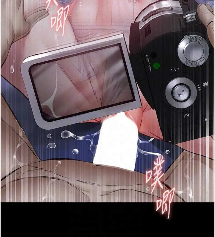 第7话-爸爸让我好舒服♥︎ 81