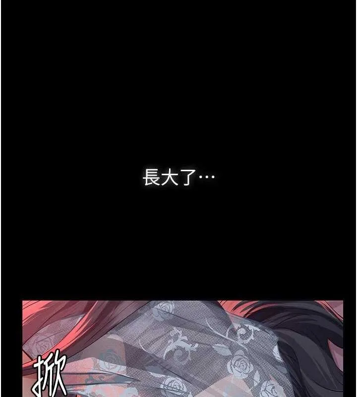 第7话-爸爸让我好舒服♥︎ 100