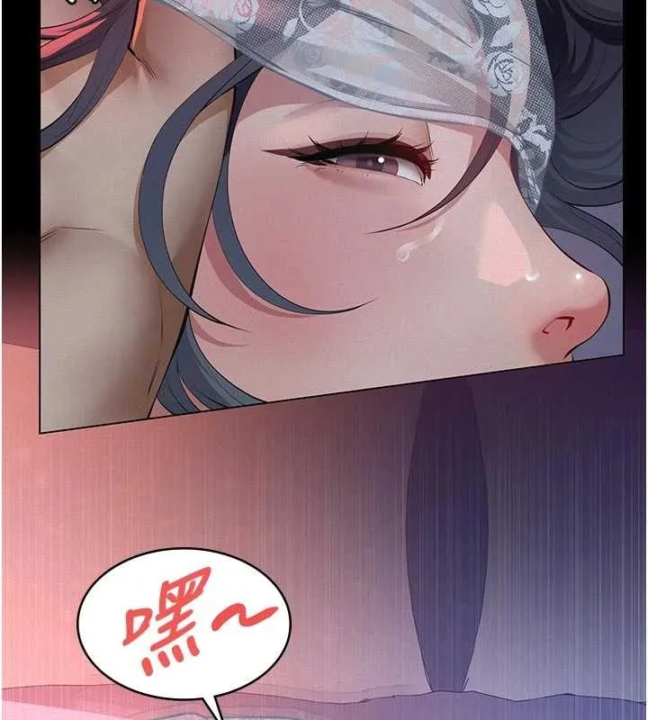 第7话-爸爸让我好舒服♥︎ 101