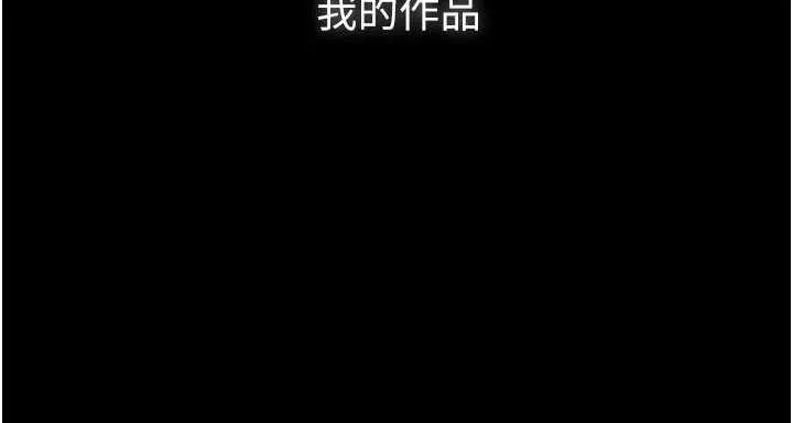 第7话-爸爸让我好舒服♥︎ 108