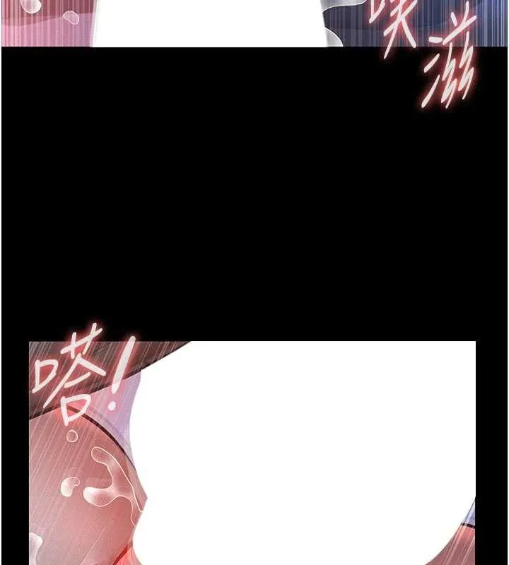 第7话-爸爸让我好舒服♥︎ 131