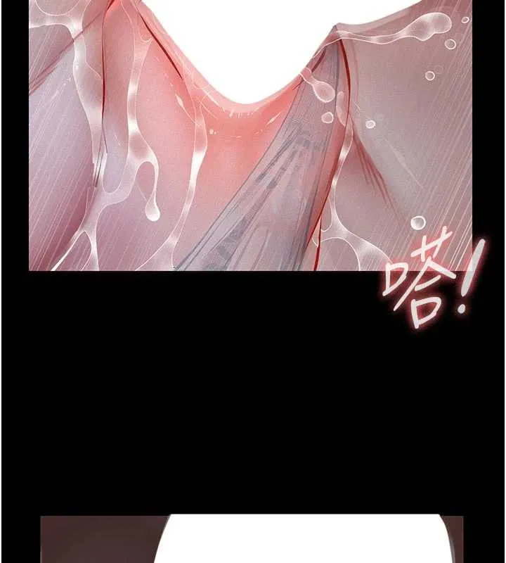 第7话-爸爸让我好舒服♥︎ 132