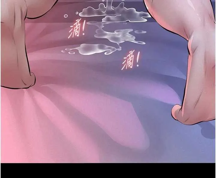 第7话-爸爸让我好舒服♥︎ 142