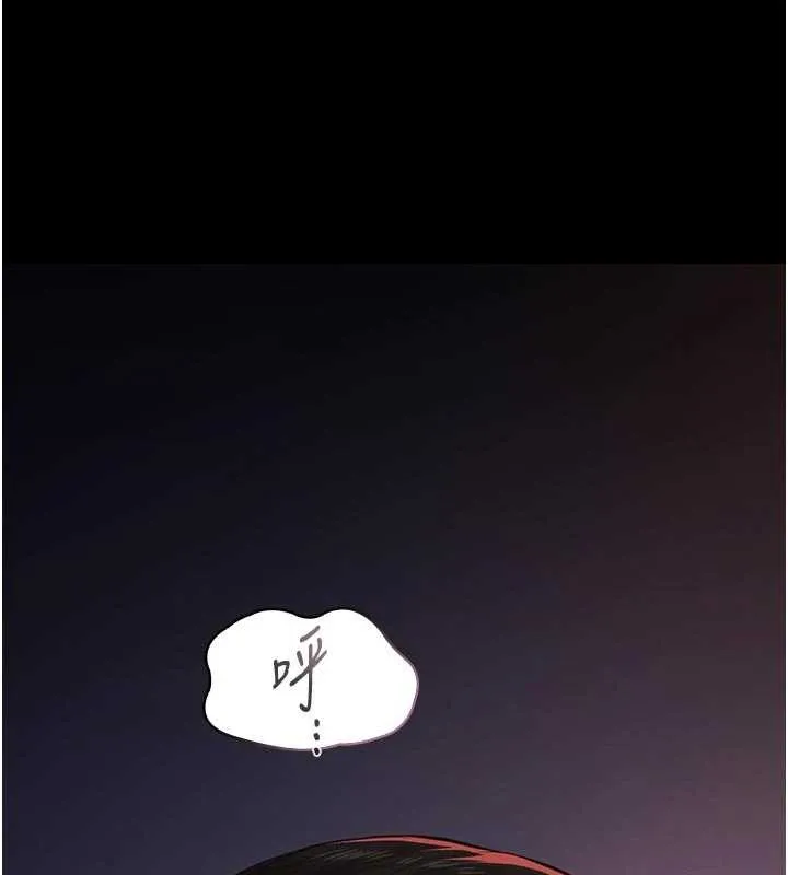 第7话-爸爸让我好舒服♥︎ 143