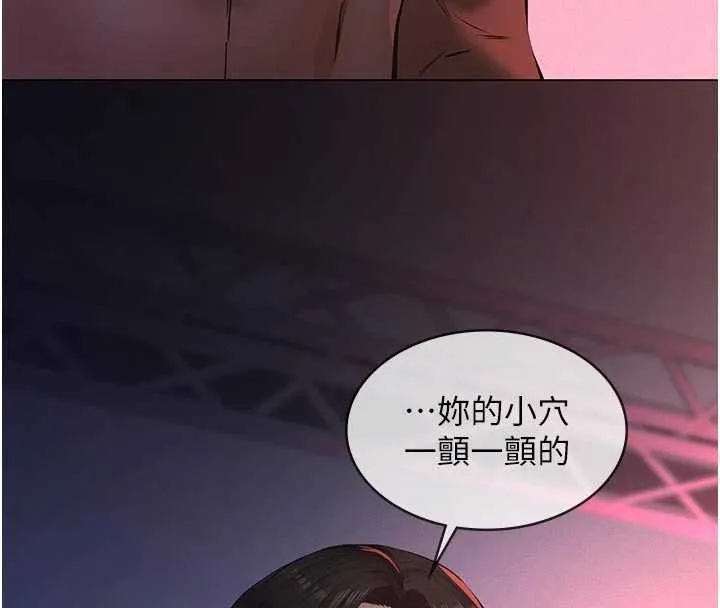 第7话-爸爸让我好舒服♥︎ 146