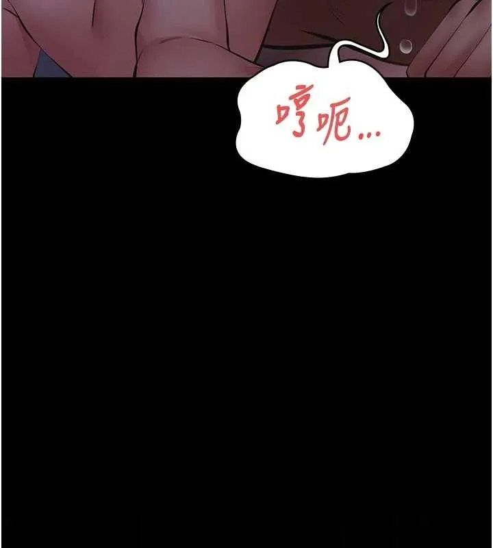 第7话-爸爸让我好舒服♥︎ 149