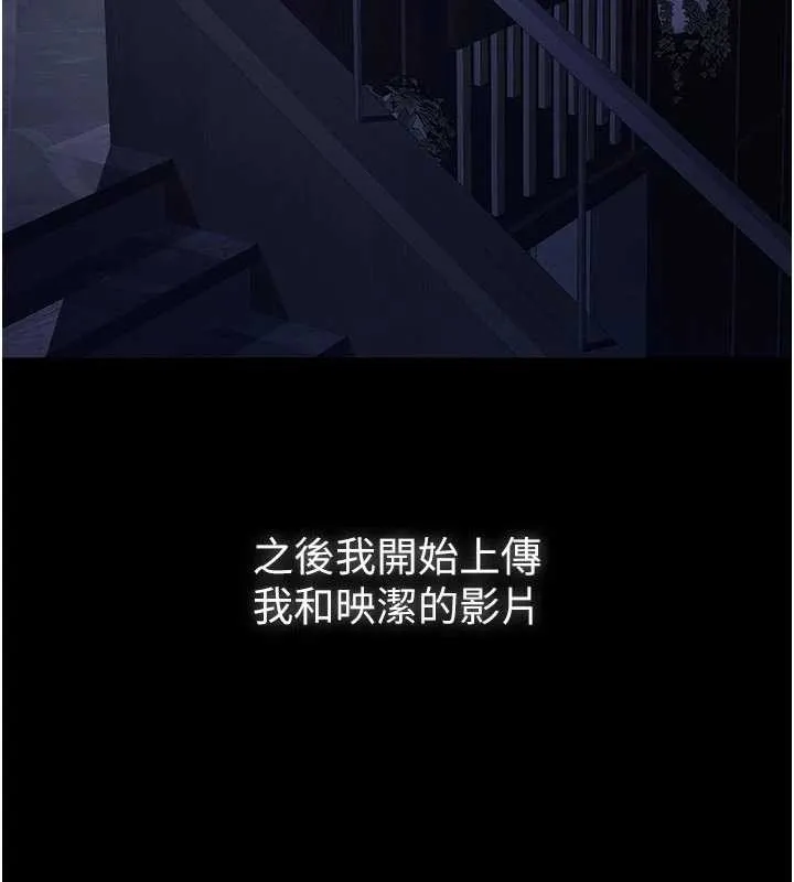 第7话-爸爸让我好舒服♥︎ 163