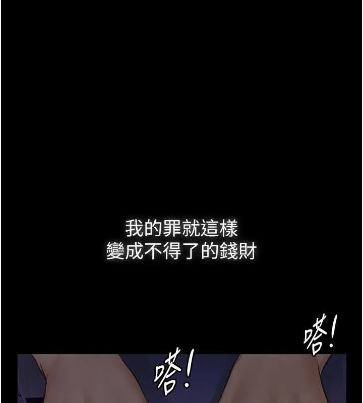 第8话-力求表现的小女友 3