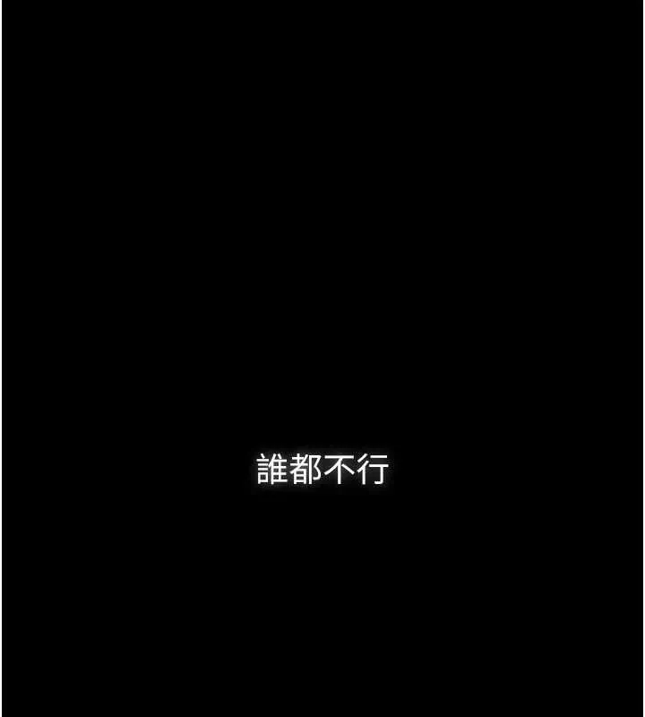 第8话-力求表现的小女友 7