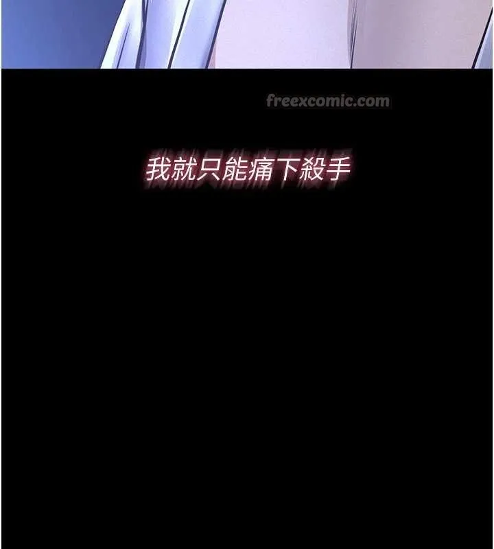 第8话-力求表现的小女友 14