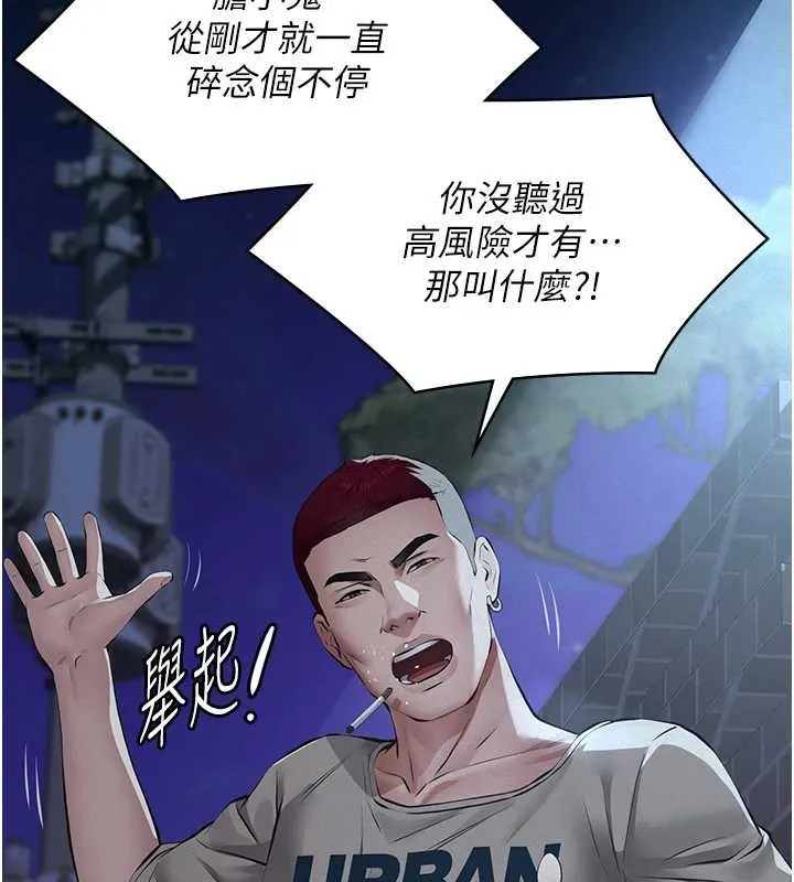 第8话-力求表现的小女友 33