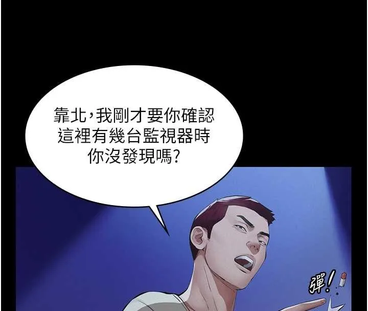 第8话-力求表现的小女友 40