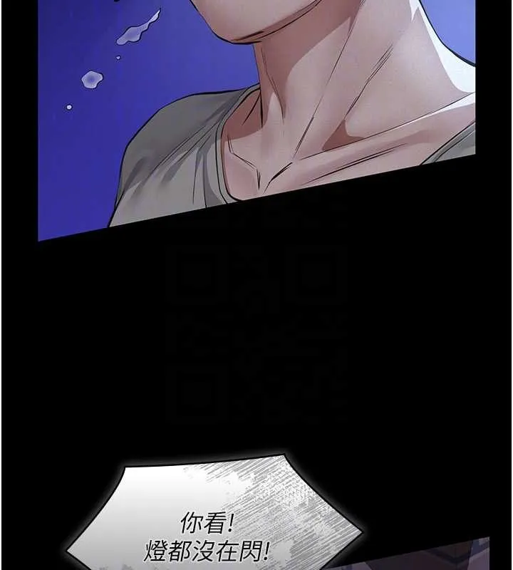 第8话-力求表现的小女友 43