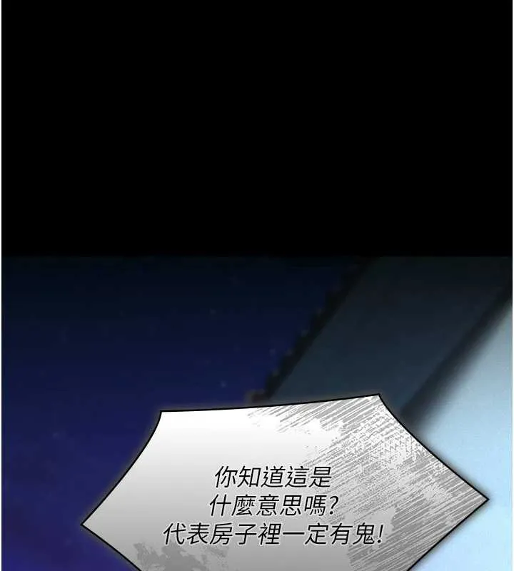 第8话-力求表现的小女友 48
