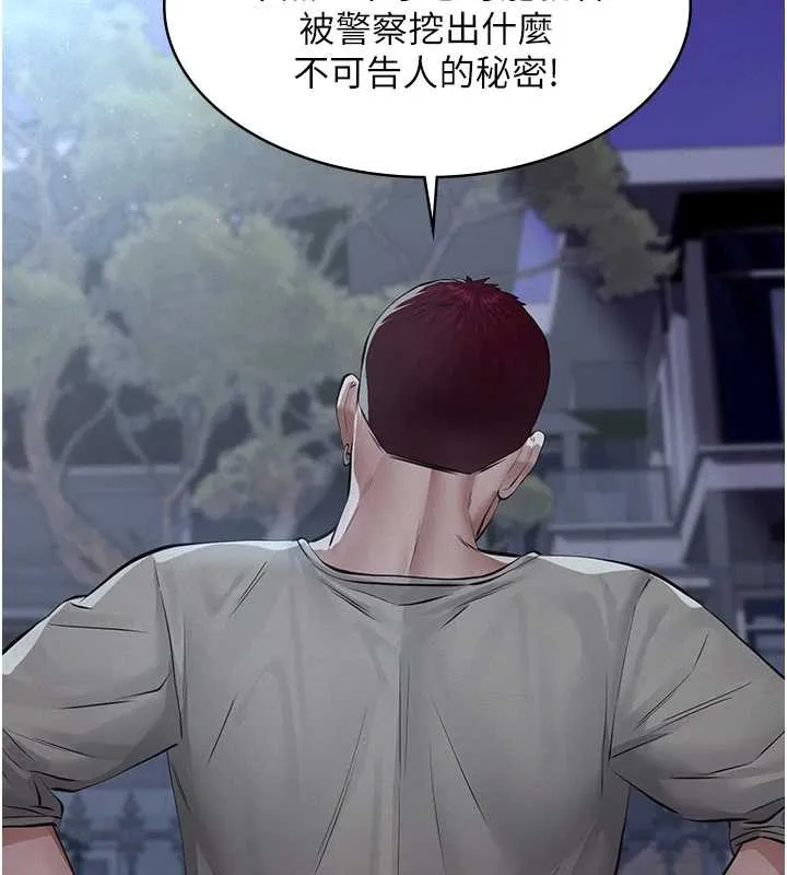 第8话-力求表现的小女友 52
