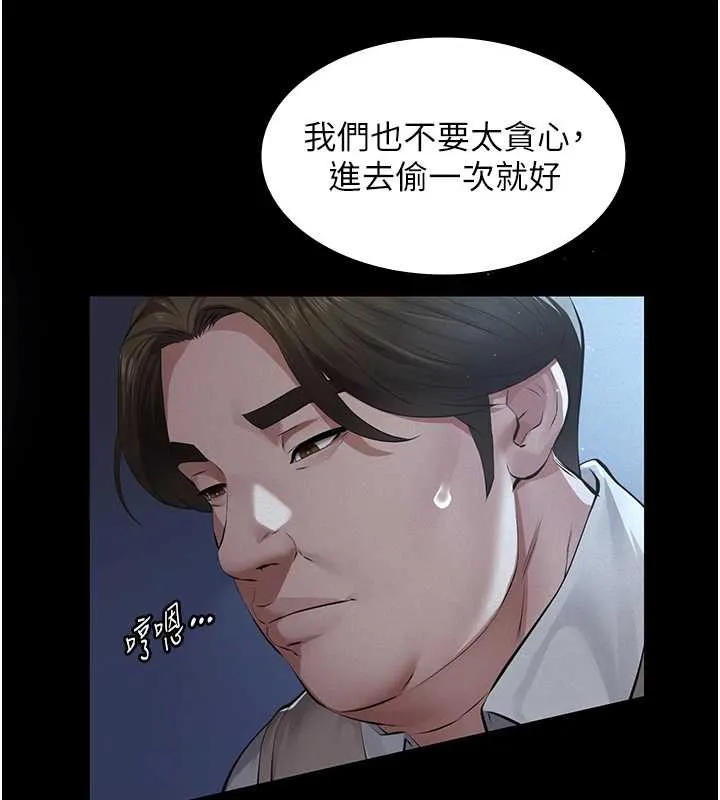 第8话-力求表现的小女友 55