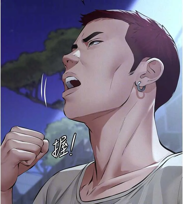 第8话-力求表现的小女友 66