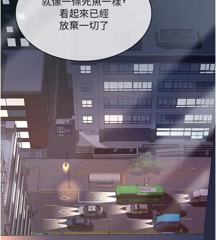 第8话-力求表现的小女友 91