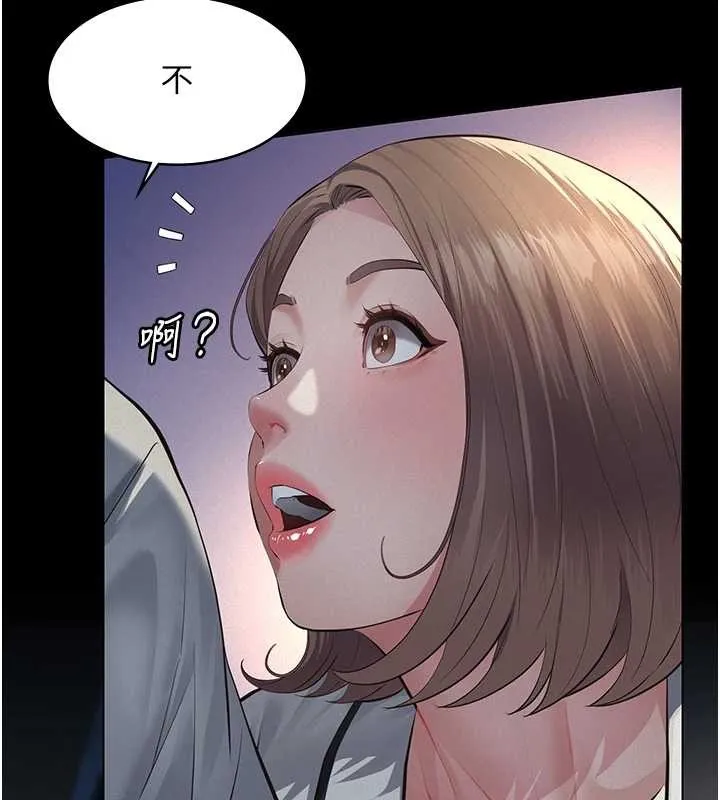 第8话-力求表现的小女友 100