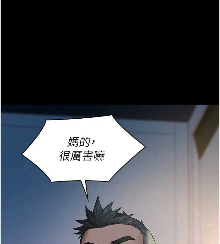 第8话-力求表现的小女友 160