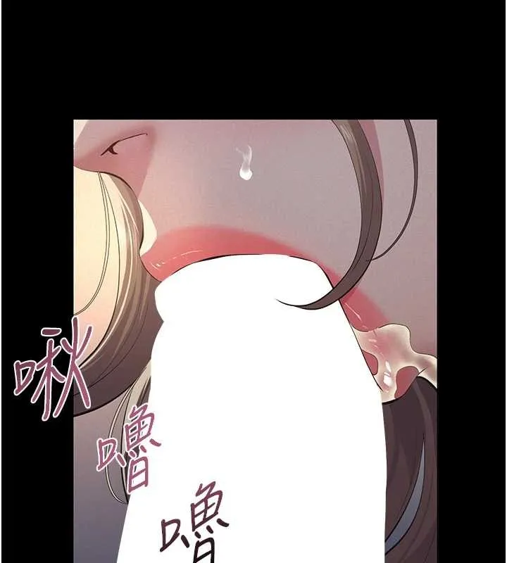 第8话-力求表现的小女友 169