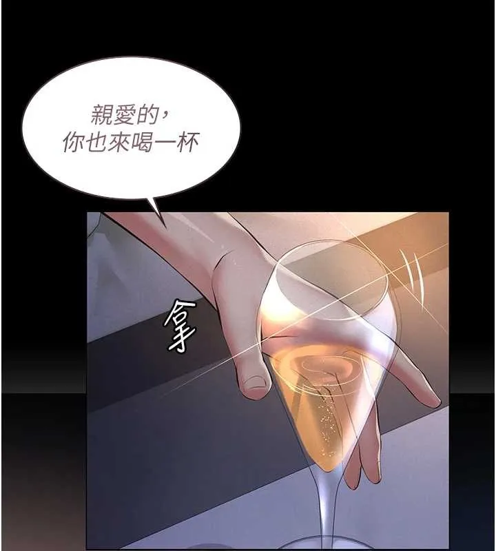 第8话-力求表现的小女友 174